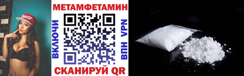 как найти   Бежецк  АМФ VHQ 
