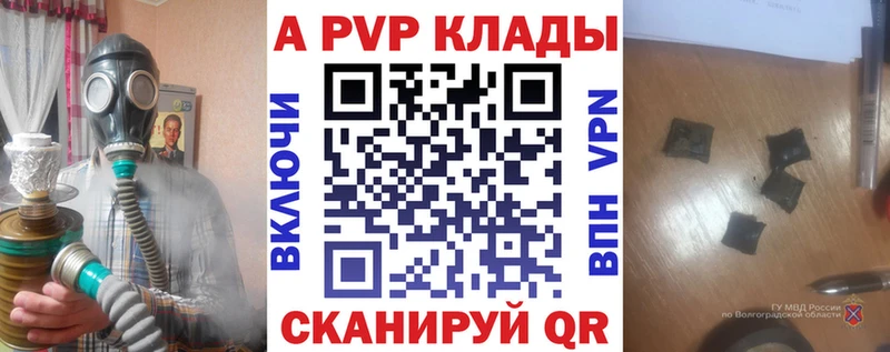 где продают наркотики  Бежецк  mega   APVP СК КРИС 