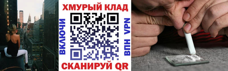 ГЕРОИН VHQ Бежецк
