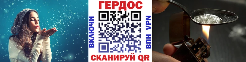 ГЕРОИН гречка  Бежецк 