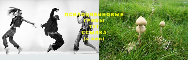 героин Абинск