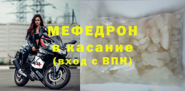бутик Абаза