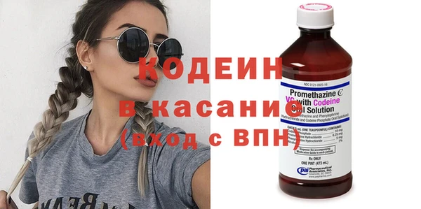 метадон Абдулино