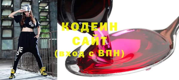 бутик Абаза