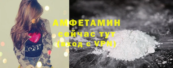 бутик Абаза