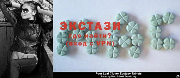 бутик Абаза