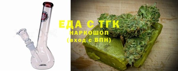 мефедрон VHQ Алексин