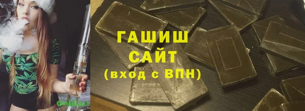 метадон Абдулино