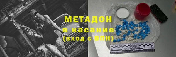 героин Абинск