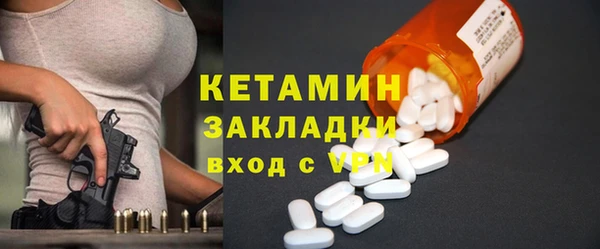 метадон Абдулино