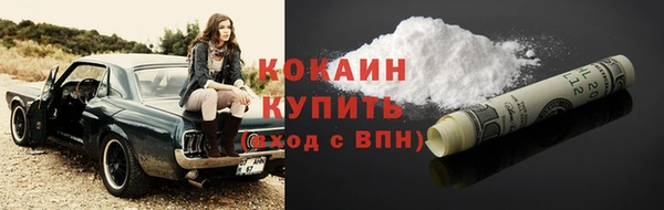 метадон Абдулино