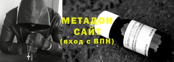 метадон Абдулино