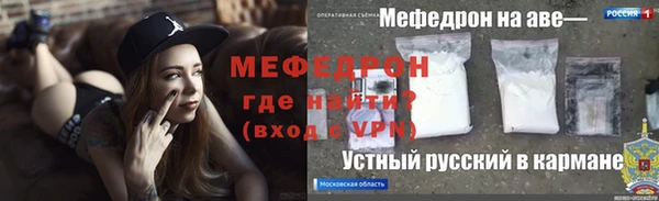 бутик Абаза