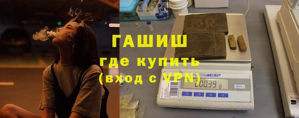 героин Абинск