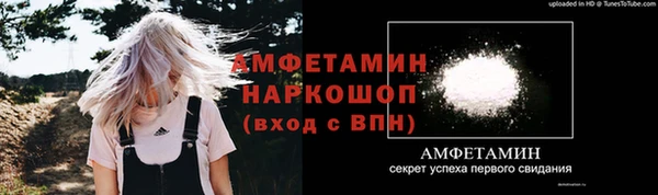 мет Осинники