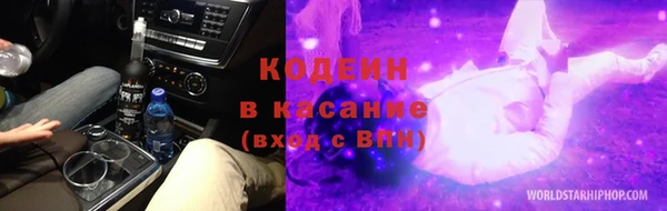 метадон Абдулино