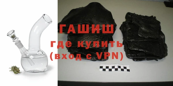 бутик Абаза