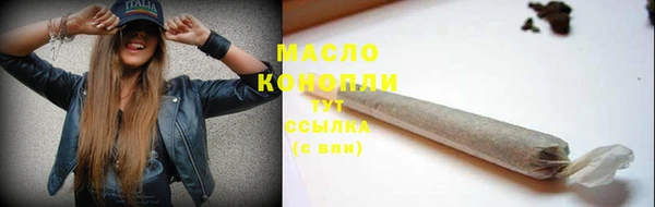 метадон Абдулино