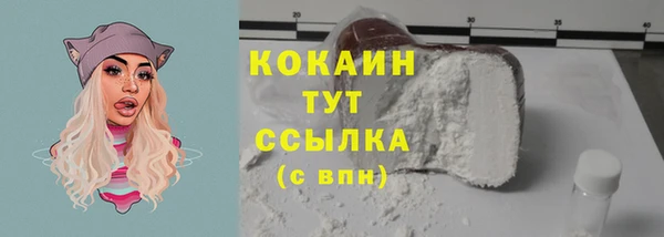 героин Абинск