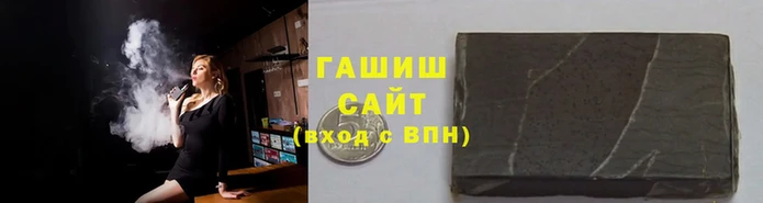 героин Абинск