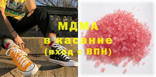 бутик Абаза