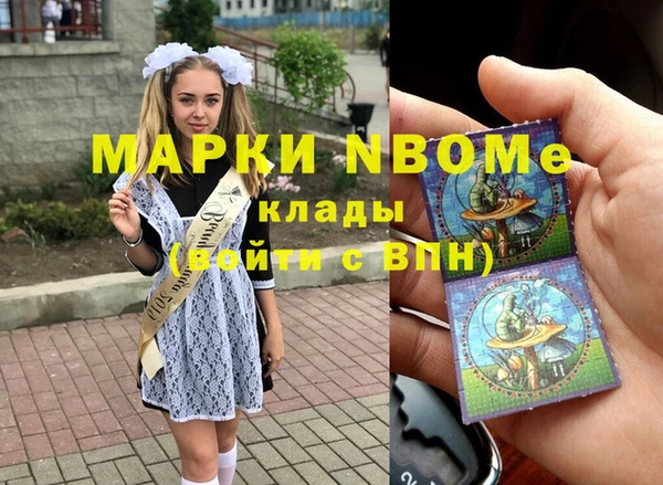 метадон Абдулино