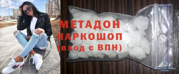 бутик Абаза