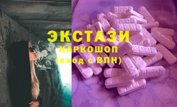 героин Абинск