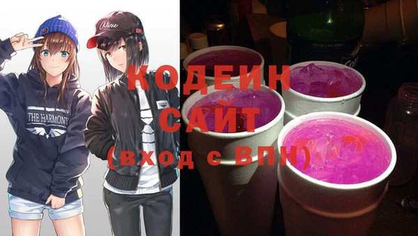 бутик Абаза