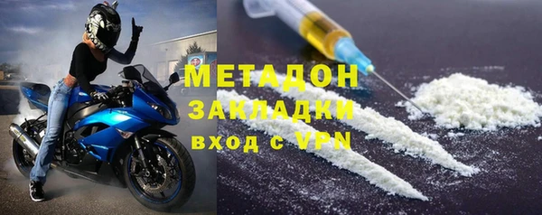 метадон Абдулино