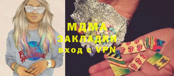 героин Абинск