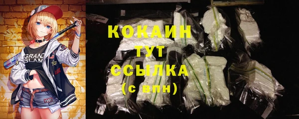 метадон Абдулино