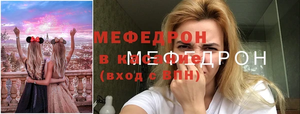 бутик Абаза