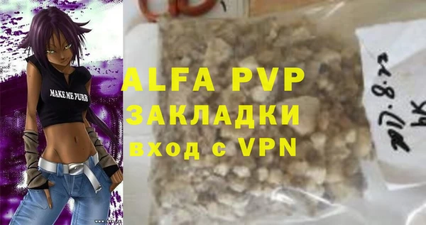 метадон Абдулино