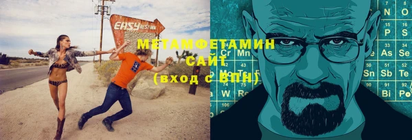 метадон Абдулино