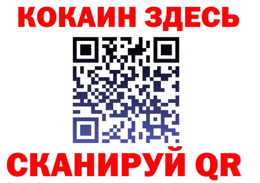 КОКАИН 99% зеркало мориарти kraken Бежецк