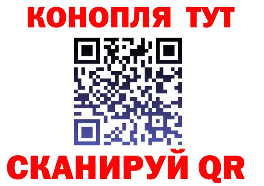 ГЕРОИН гречка зеркало площадка МЕГА Бежецк