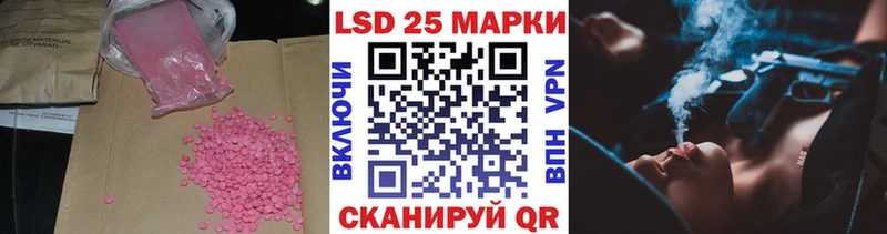 LSD-25 экстази ecstasy Бежецк