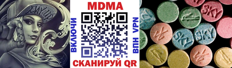 МДМА молли  купить наркотик  гидра сайт  Бежецк 