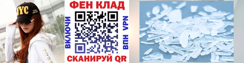 МЕТАМФЕТАМИН витя  kraken ТОР  Бежецк 