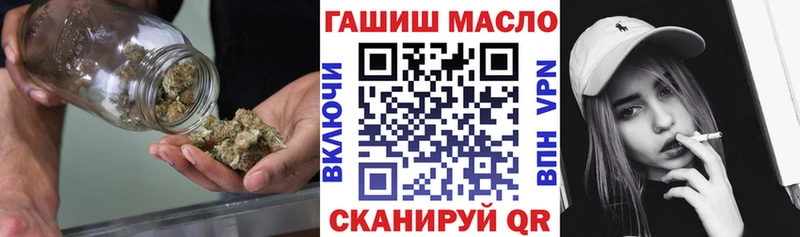 Дистиллят ТГК вейп с тгк  где купить   Бежецк 
