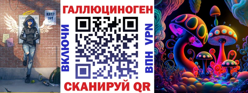 Галлюциногенные грибы мицелий omg онион Бежецк
